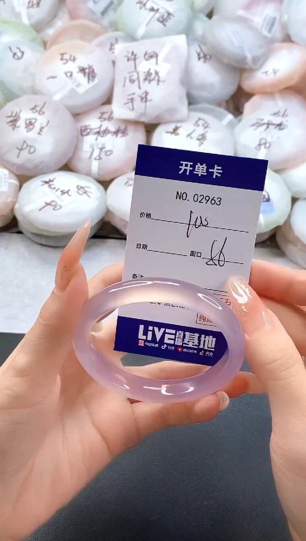 手镯玛瑙/玉髓未镶嵌2963圈口56
