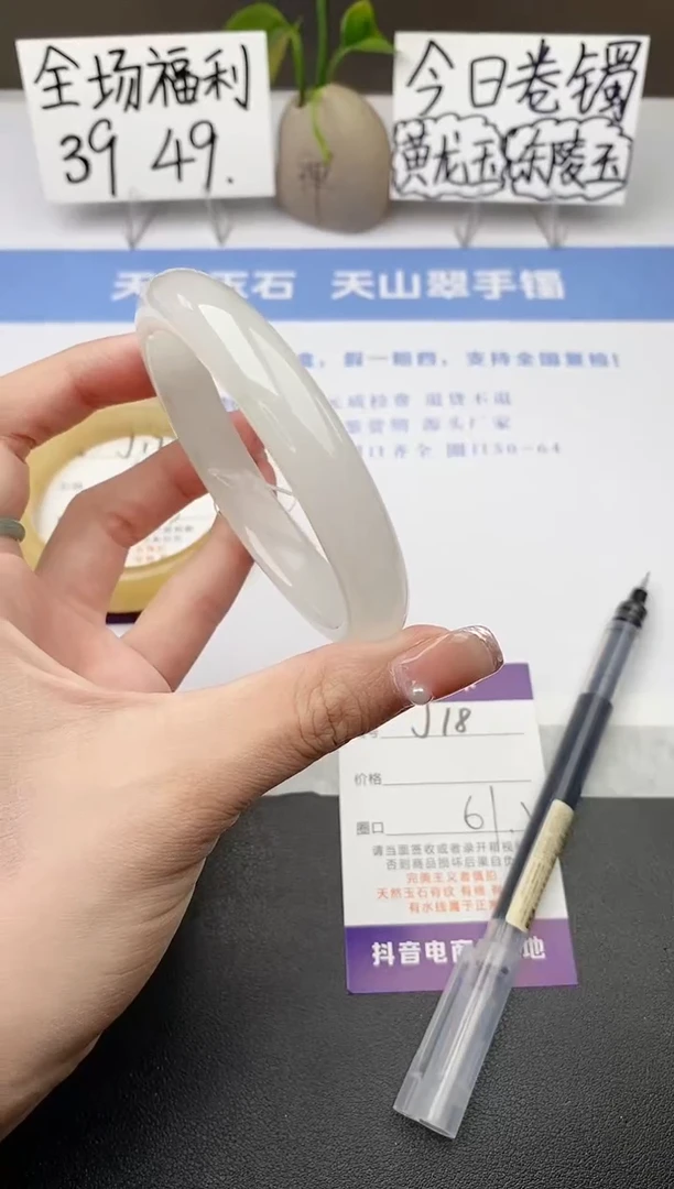 石英质玉手镯未镶嵌j18-PB多样性发货