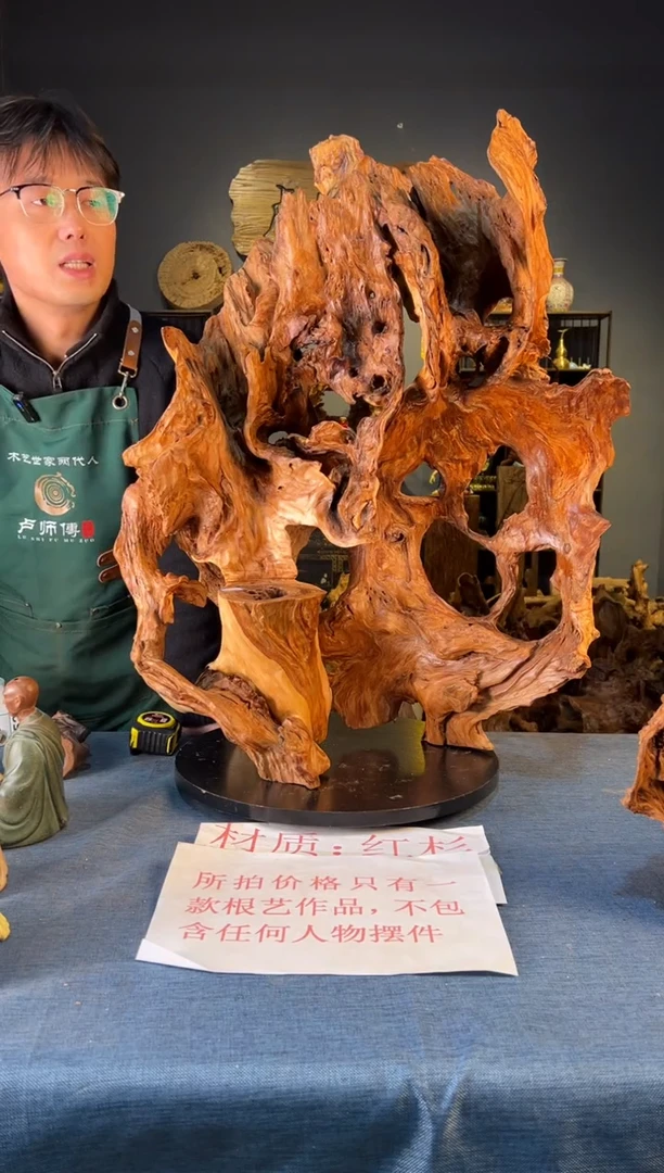木用****9卢师傅根艺作品（不包含人物摆件）