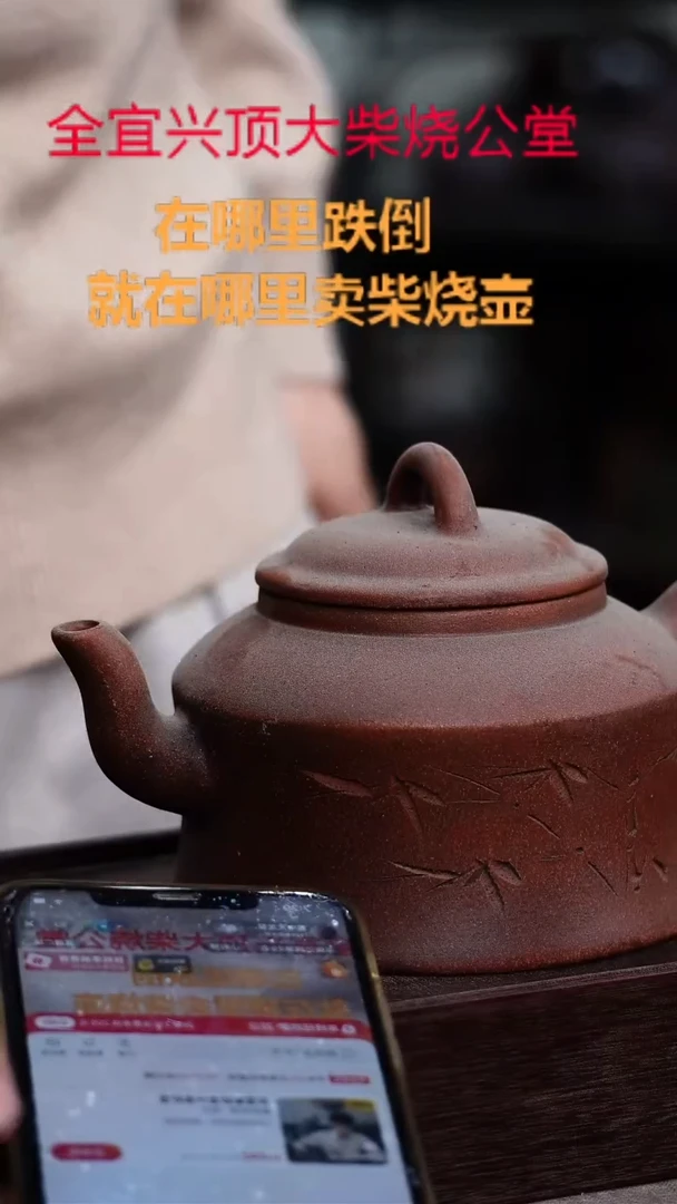 茶壶紫砂宜兴紫砂壶
