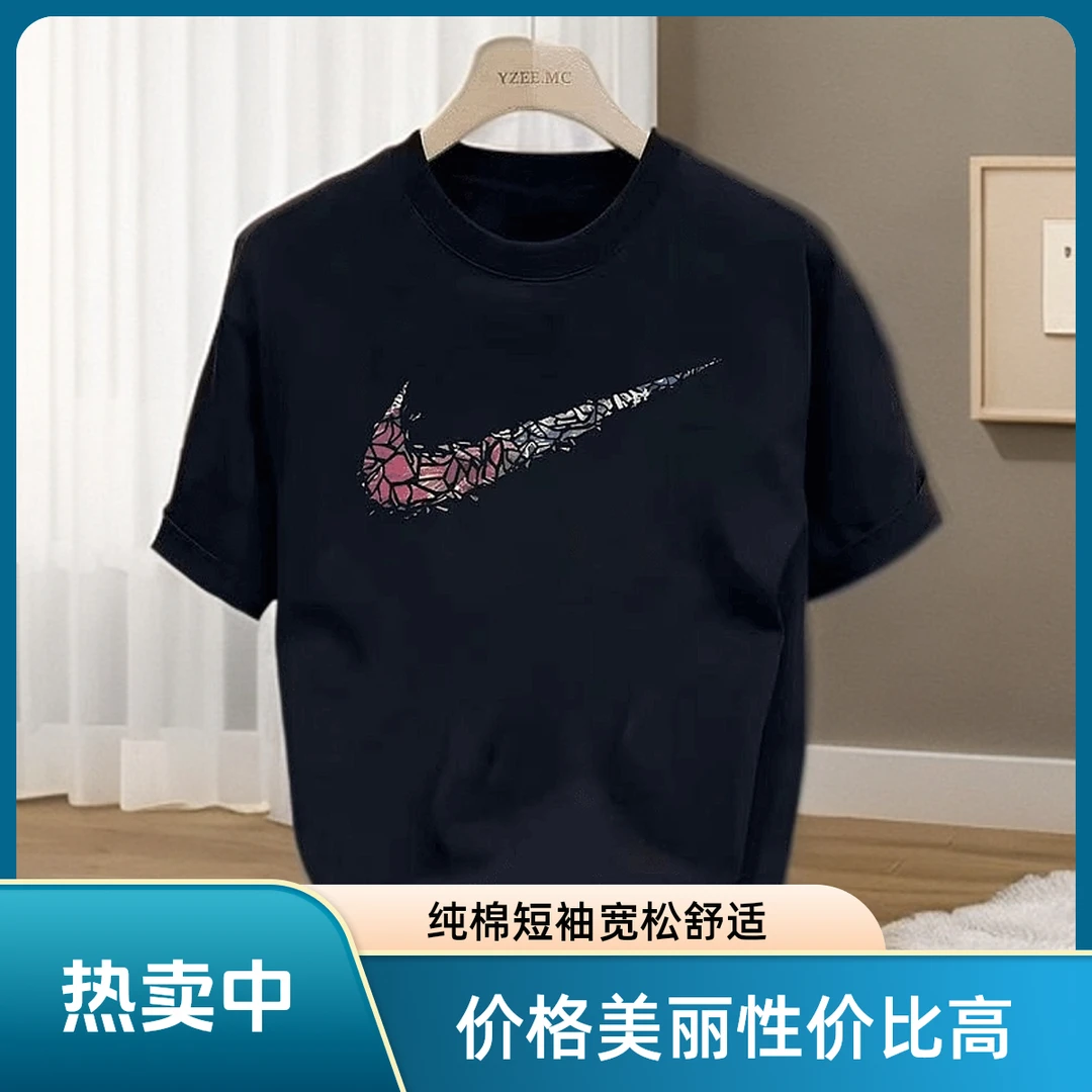 一折专区丨奥莱官方正品丨夏季纯棉短袖T恤宽松情侣上衣半袖