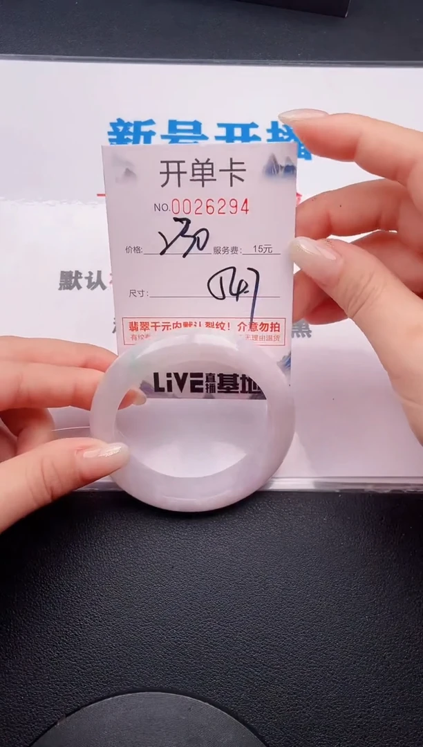 94实物以图片为准.拍下哪个发哪个