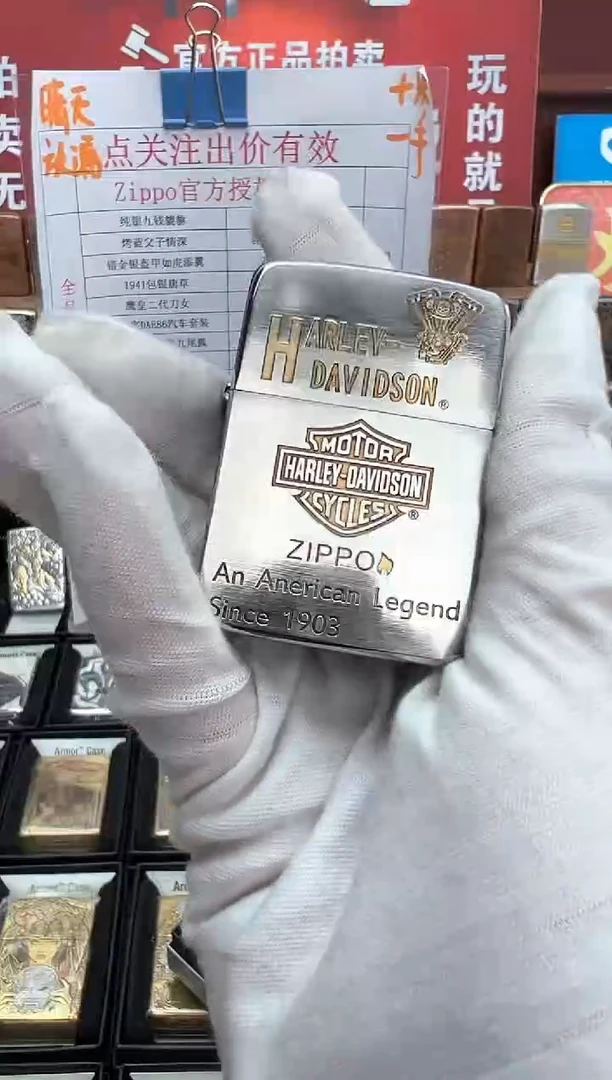 1941双色哈雷盾牌