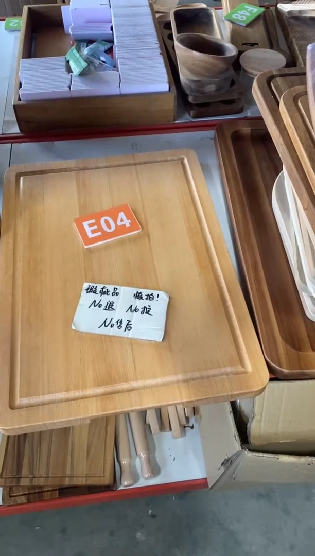 木闪购2025/8/16 E04瑕疵品