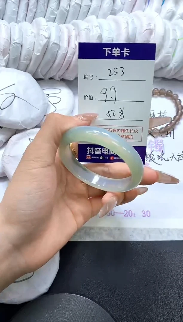 手镯玛瑙/玉髓未镶嵌253
