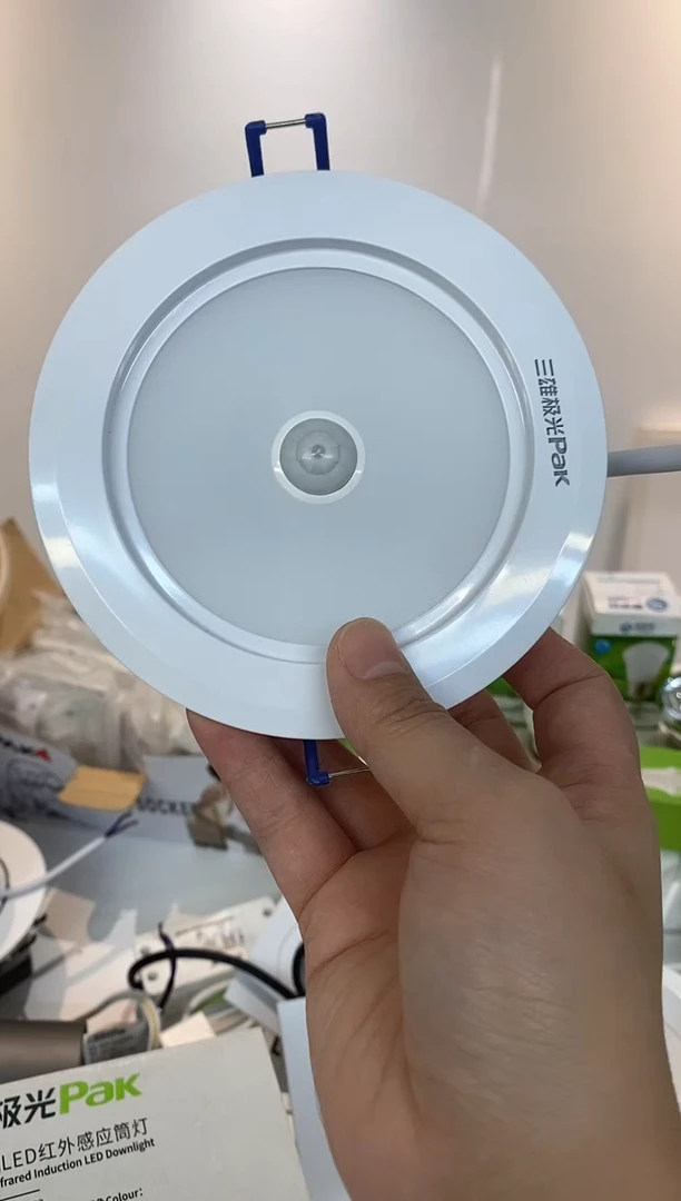 嵌入式LED筒灯 星际 7W 4000K 4寸 白色 红外感应 带光感