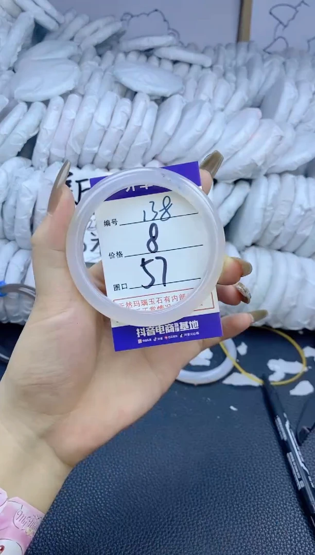 手镯玛瑙/玉髓未镶嵌138