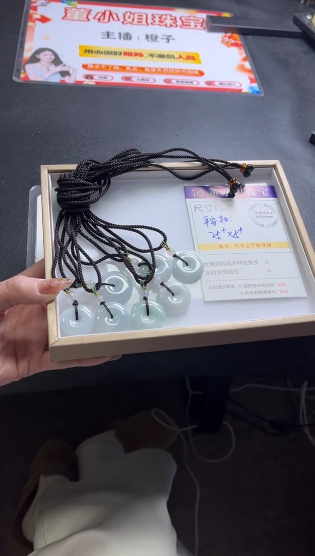 颈饰未镶嵌翡翠B135/多样性发一件/配绳子