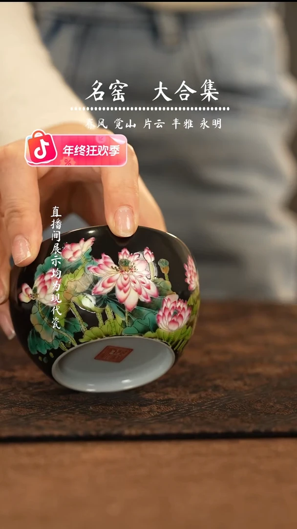 瑶瑶玩瓷-瓷瓷瓷