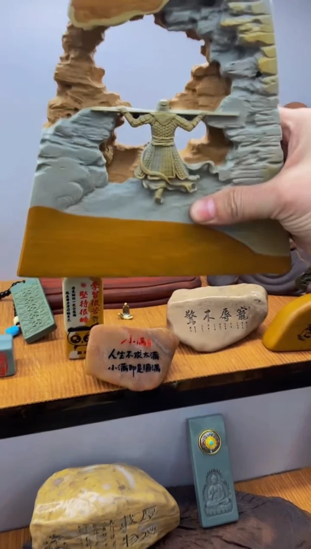 【闪购商品】茶宠石头刻字8888888上888