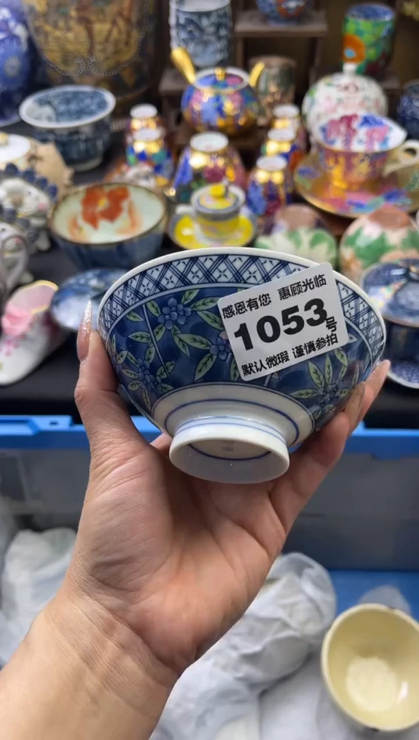 【闪购商品】瓷片1053号六六工艺品瓷器