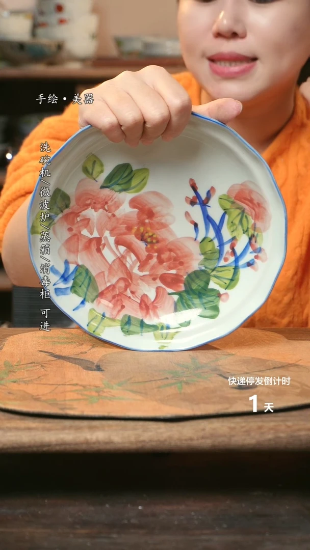 【闪购商品】瓷1个景德镇高温瓷釉下瓷