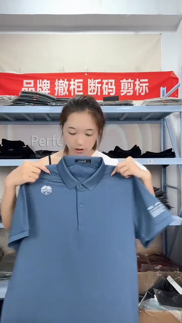 170尺码，断码男装编码270