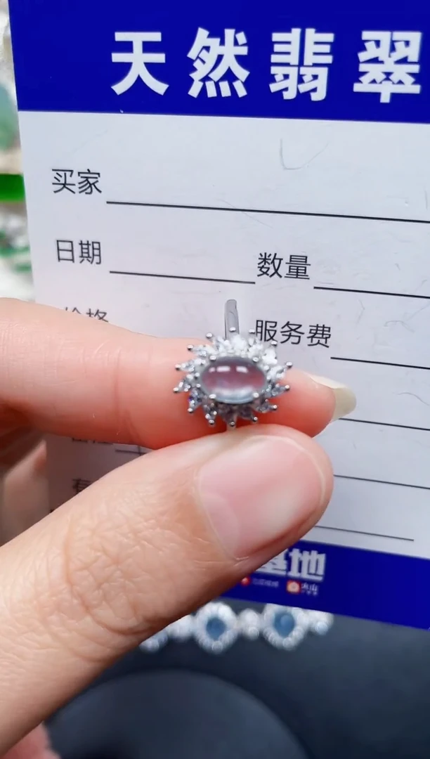 银S925镶嵌戒指翡翠193