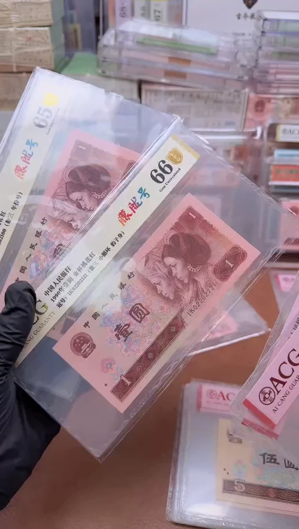 901  IK爱藏 单张 无星  不挑号