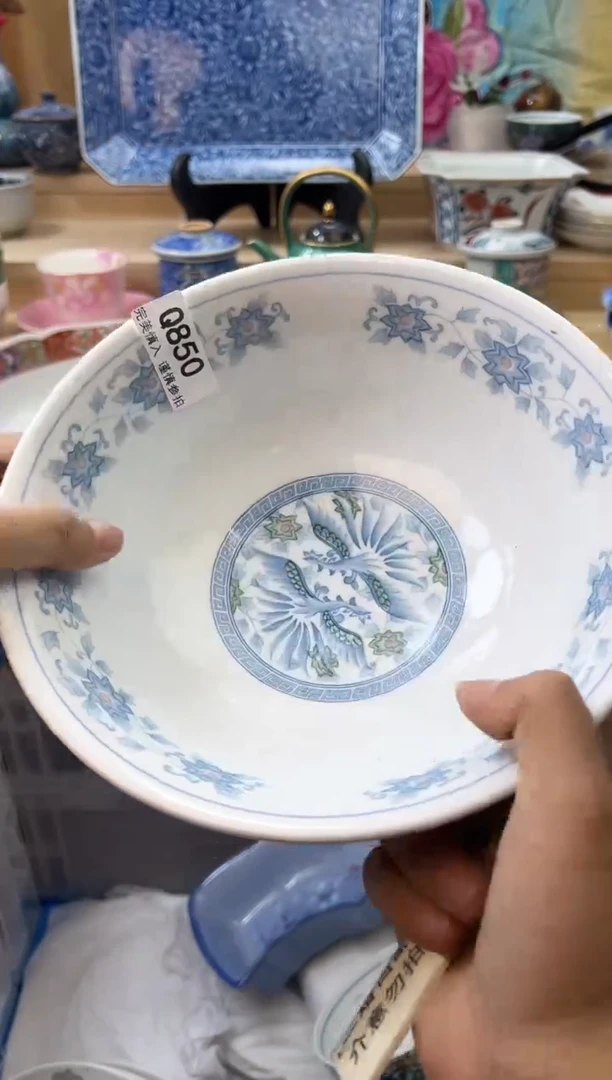 【闪购商品】瓷片850qqqqqqqqqqqq