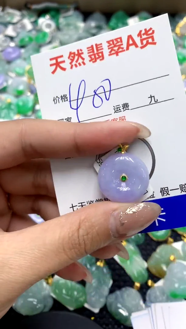 【闪购商品】翡翠颈饰18K金镶嵌1111111111111111