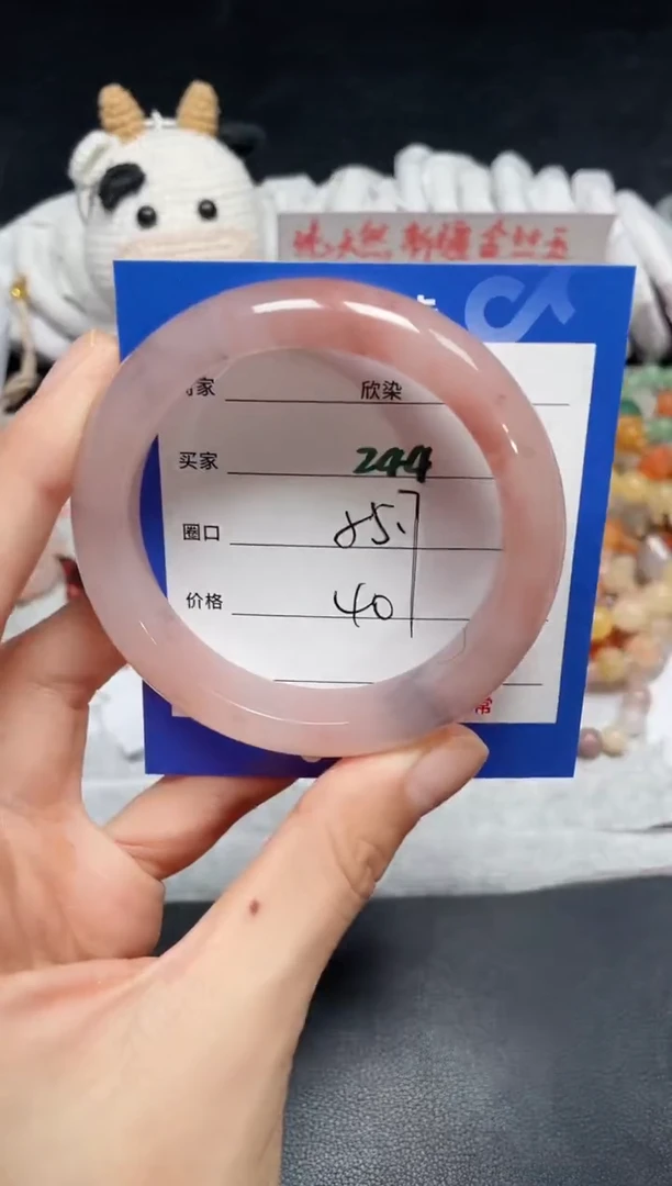 【闪购商品】石英质玉手镯未镶嵌244