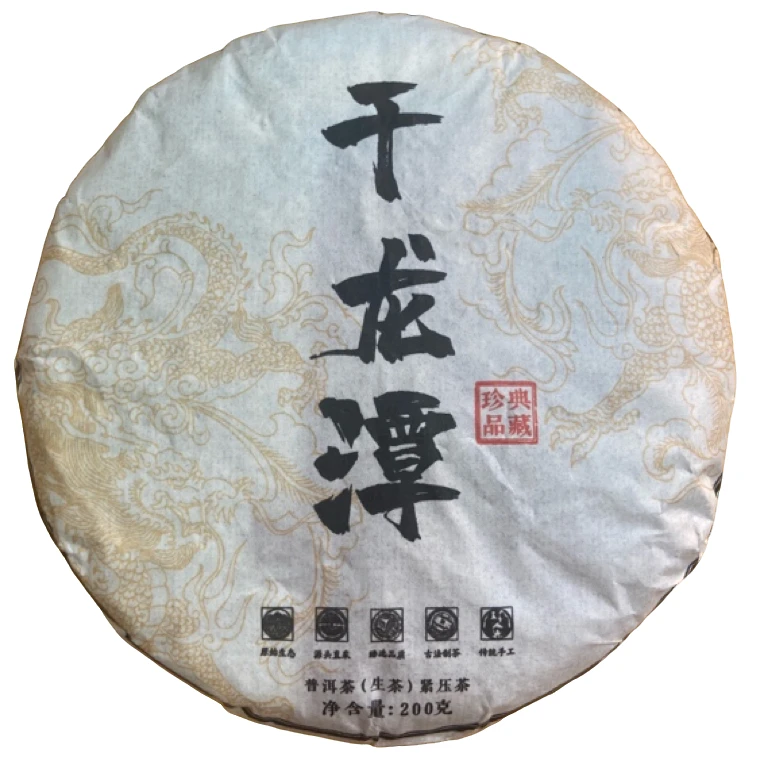 *2024年【干龙潭.春.混采】普洱（生茶）饼茶-10月2日【13】