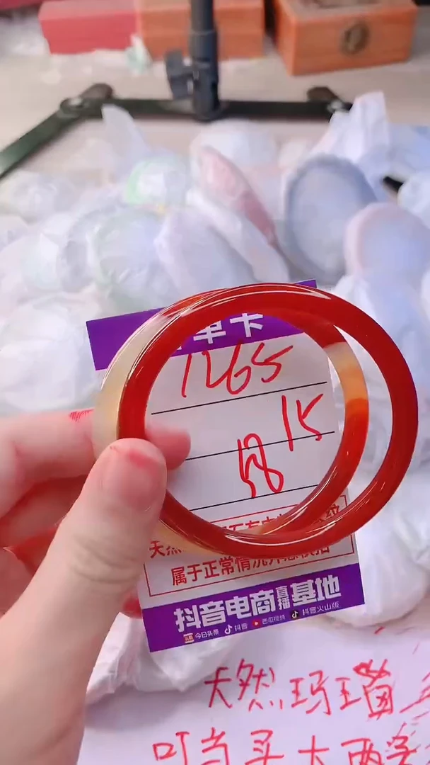 手镯玛瑙/玉髓未镶嵌1265