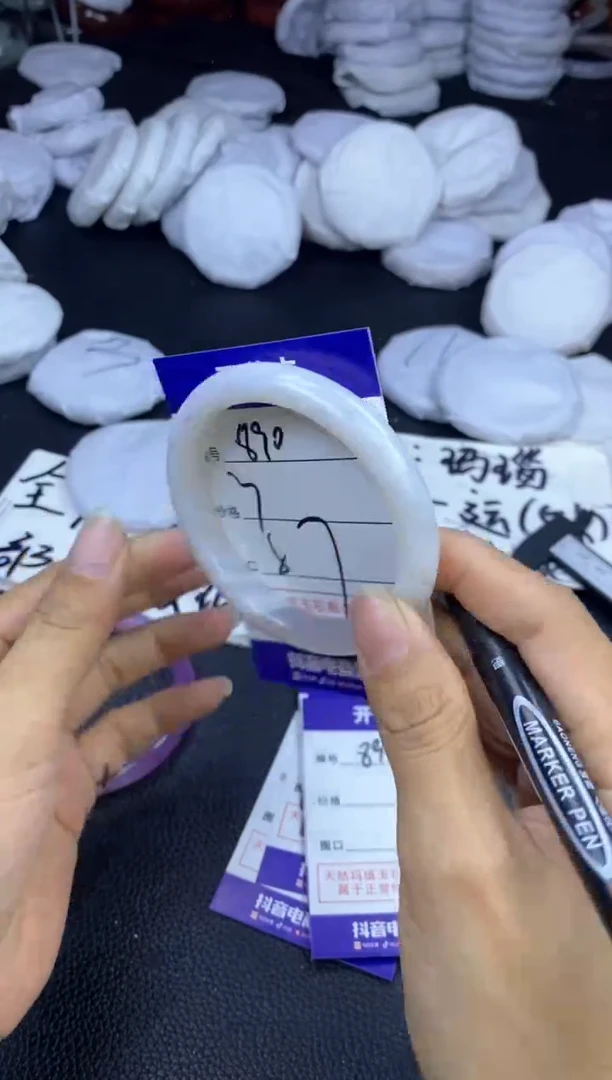 玛瑙/玉髓手镯未镶嵌890