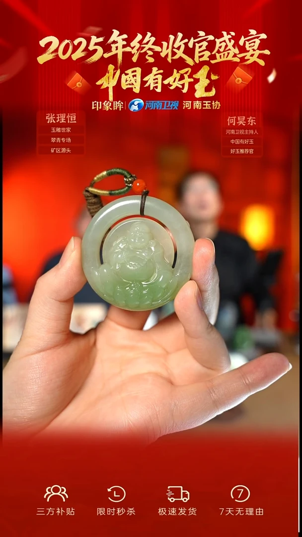 颈饰未镶嵌和田玉yh