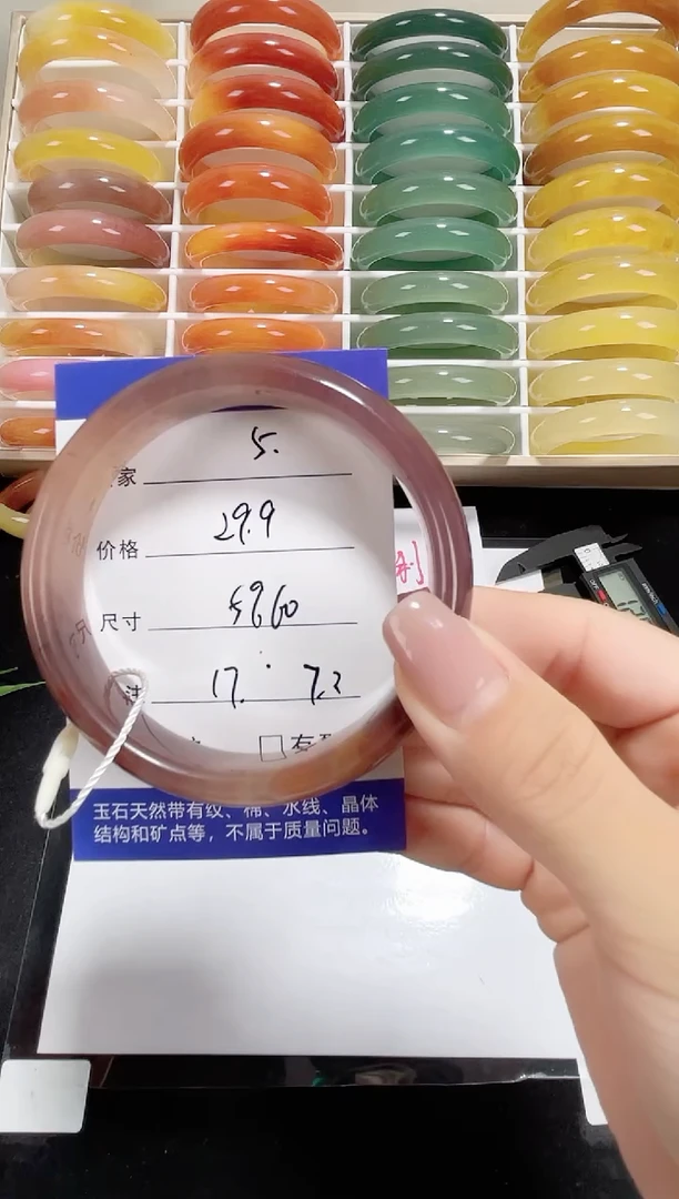 未镶嵌金丝玉石英质玉005 59，60