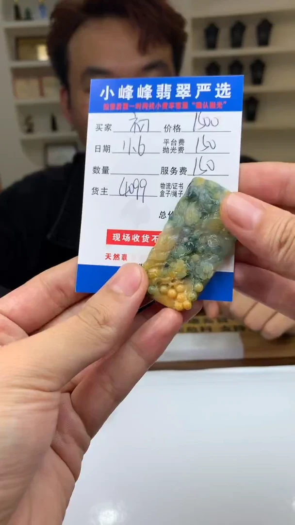 未镶嵌定制翡翠初**心SYD167165