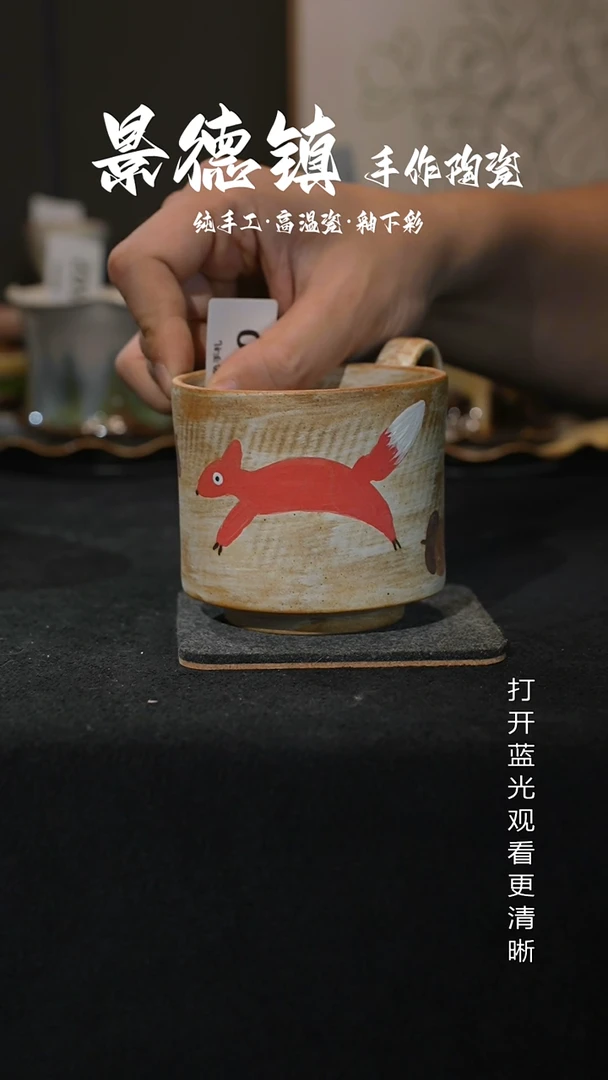 原创景德镇手工高温陶瓷620