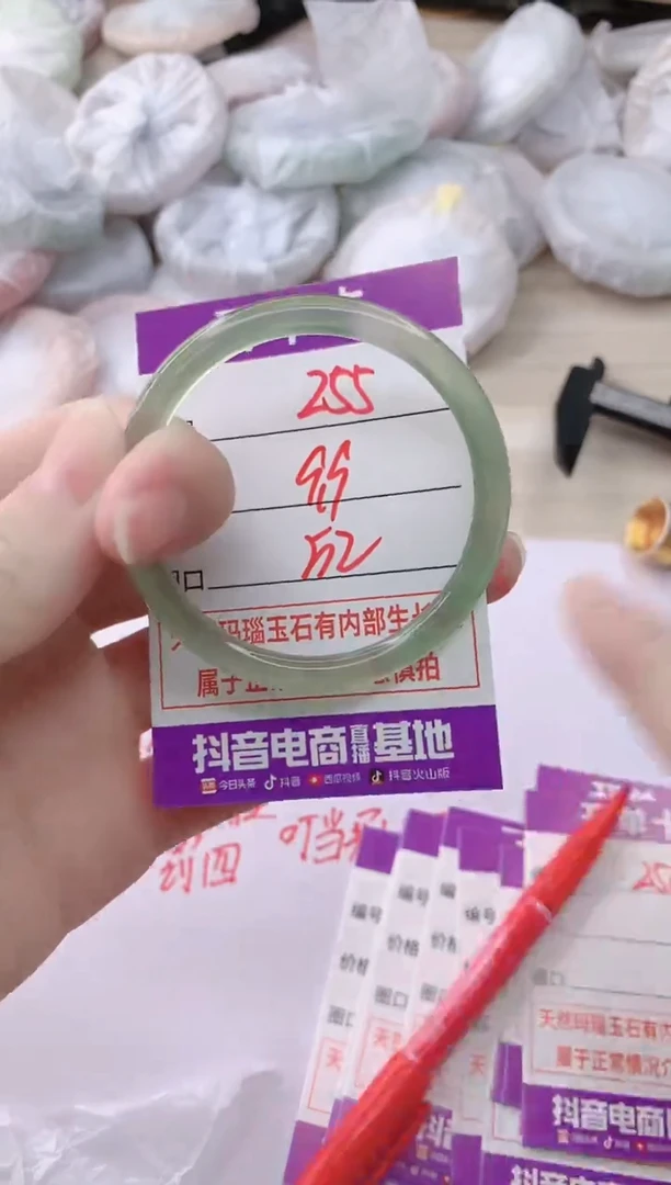 玛瑙/玉髓手镯未镶嵌255