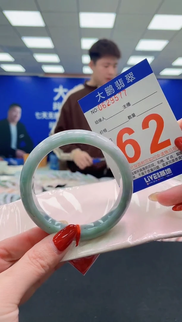 未镶嵌手镯翡翠 AAAAAAAAAA