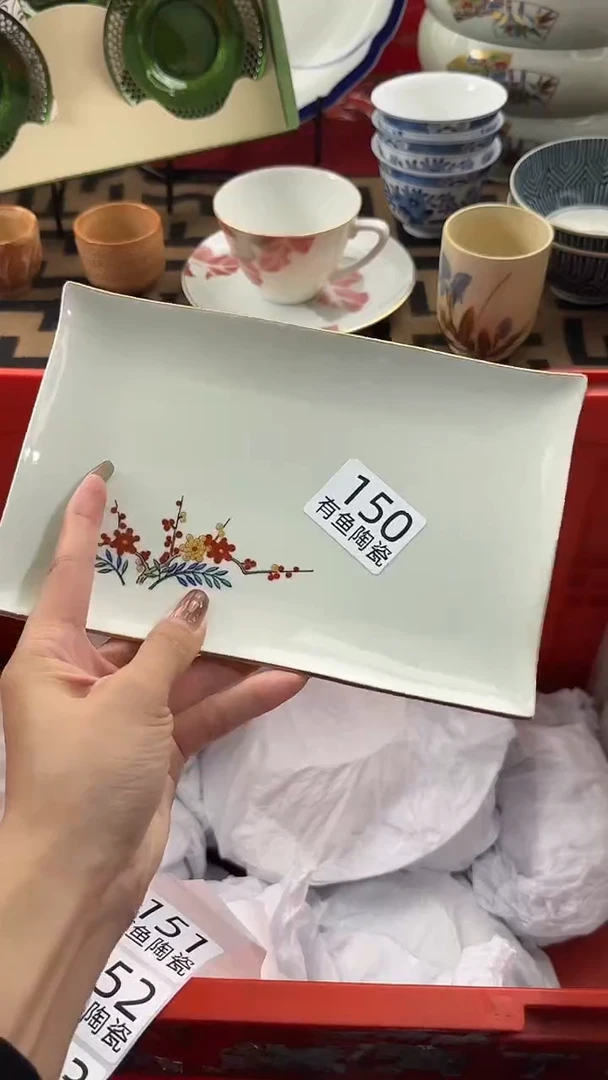 【闪购商品】碟日本回流瓷器捡漏