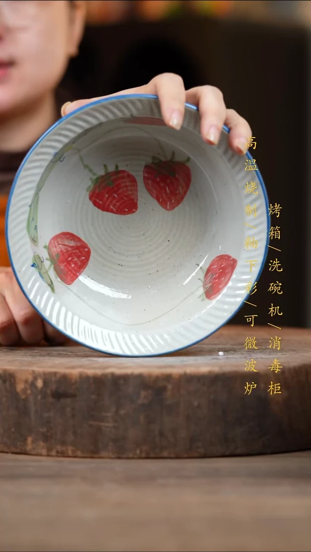 瓷片景德镇高温釉下彩（食品级）