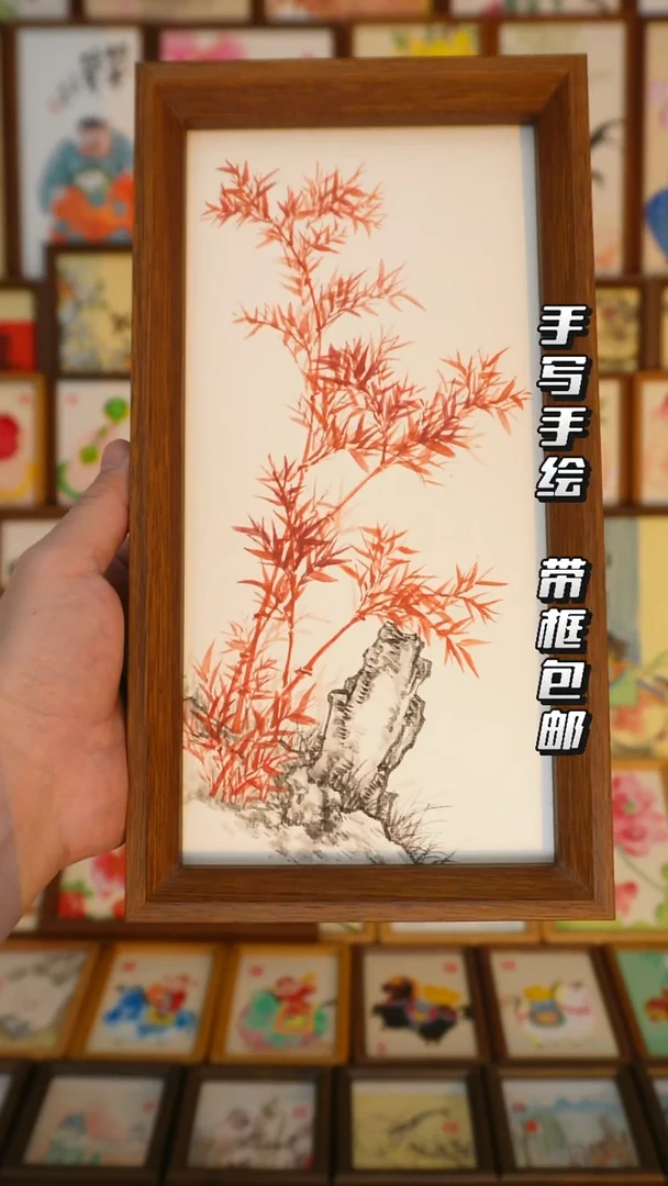 5*10寸深色框精品朱竹