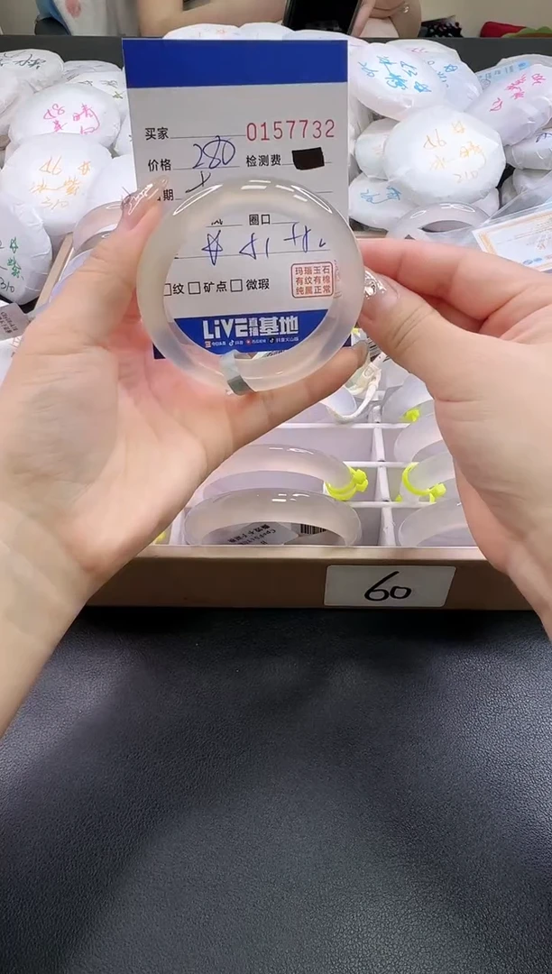 手镯玛瑙/玉髓未镶嵌7732