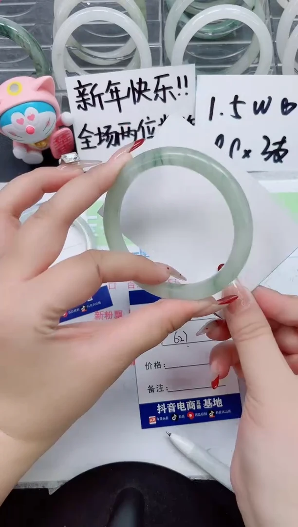 【闪购商品】石英质玉手镯未镶嵌a215