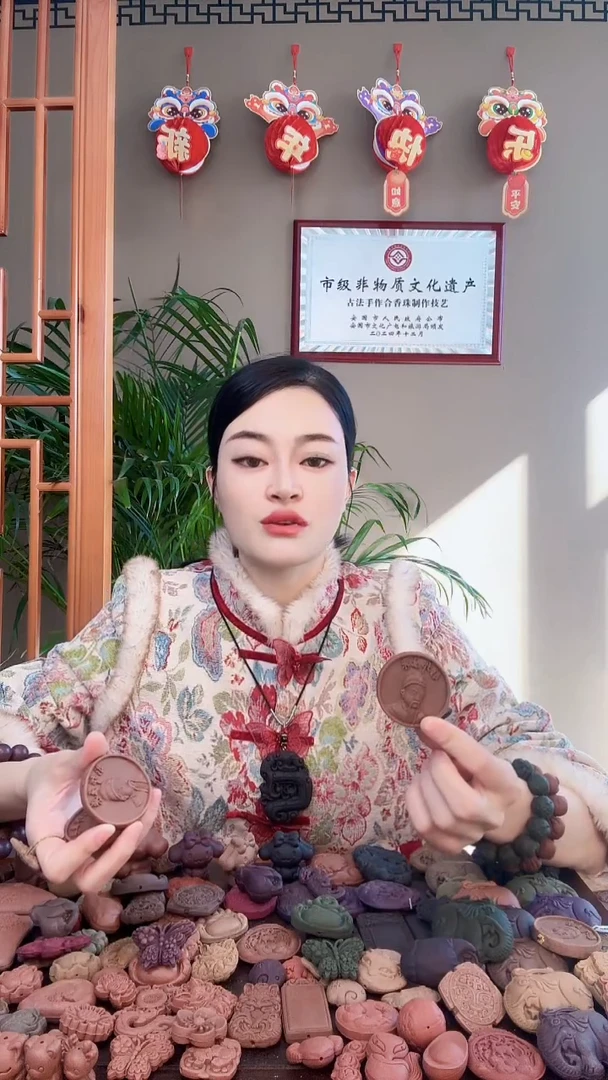 【闪购商品】泥塑瑕疵小青龙邳彤香牌