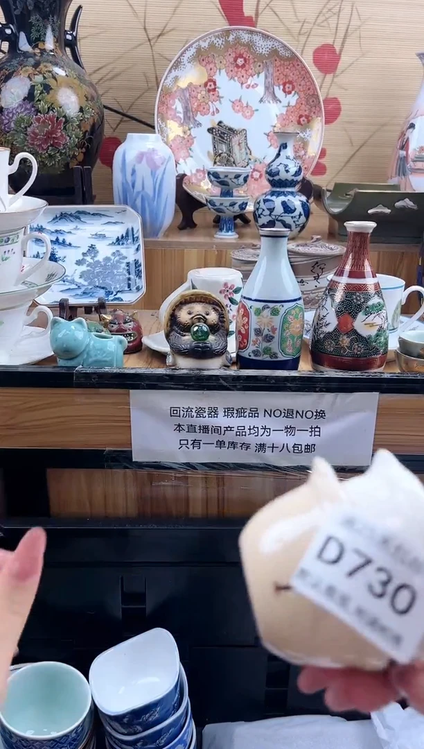 香*==============d730