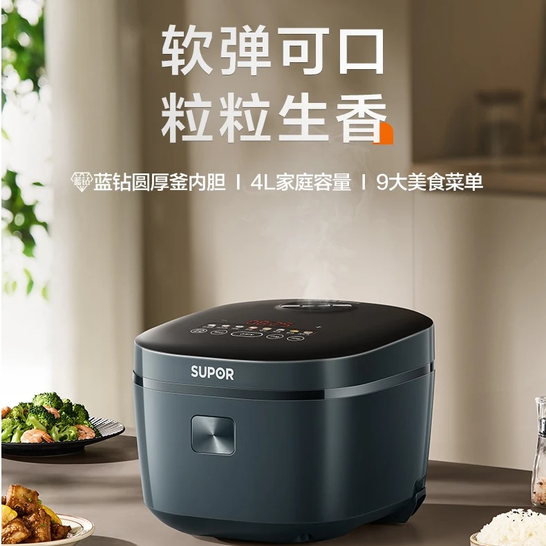 苏泊尔电饭煲SF40FC4751