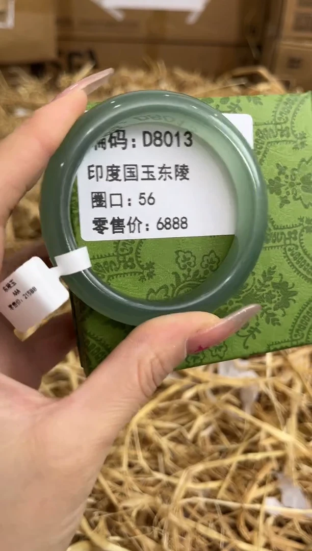 未镶嵌手镯石英岩玉D8013