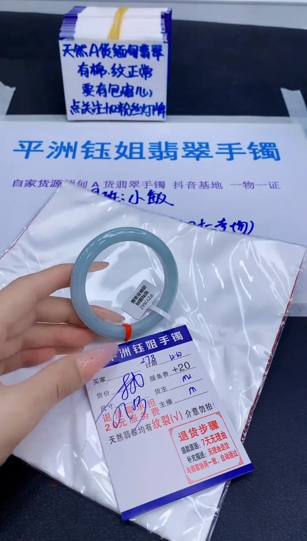 未镶嵌手镯翡翠1111