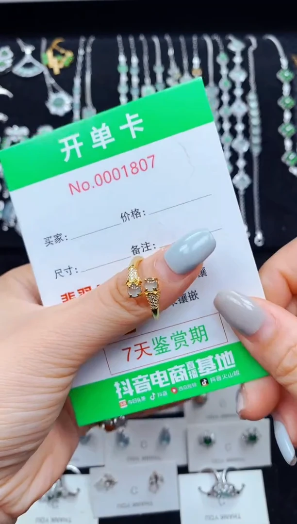 翡翠戒指银S925镶嵌1807