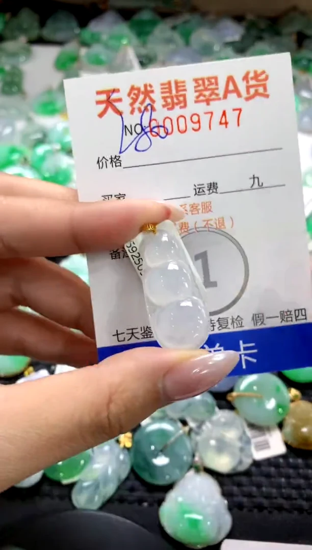 颈饰18K金镶嵌翡翠1111111111111111