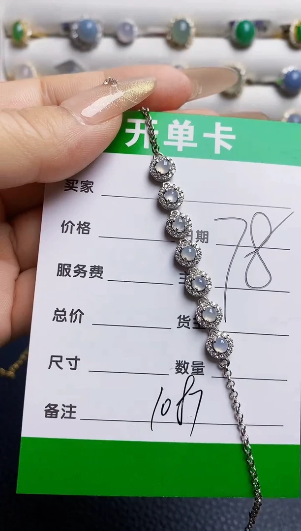 银S925镶嵌戒指翡翠1087
