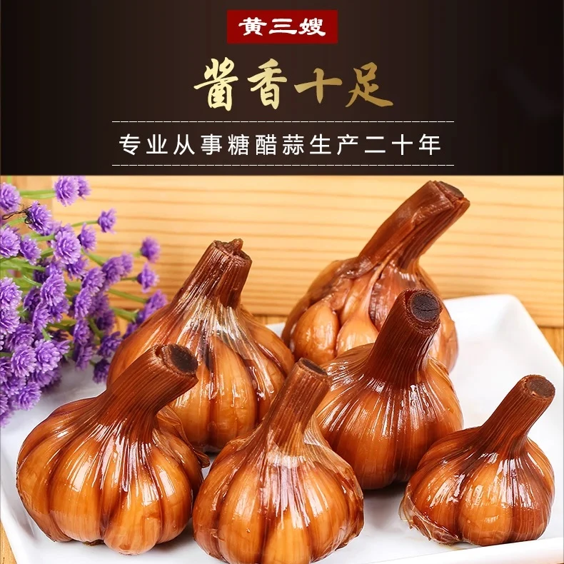 酱大蒜凤阳特产开胃下饭菜酱腌大蒜头农家小咸菜网红下饭菜