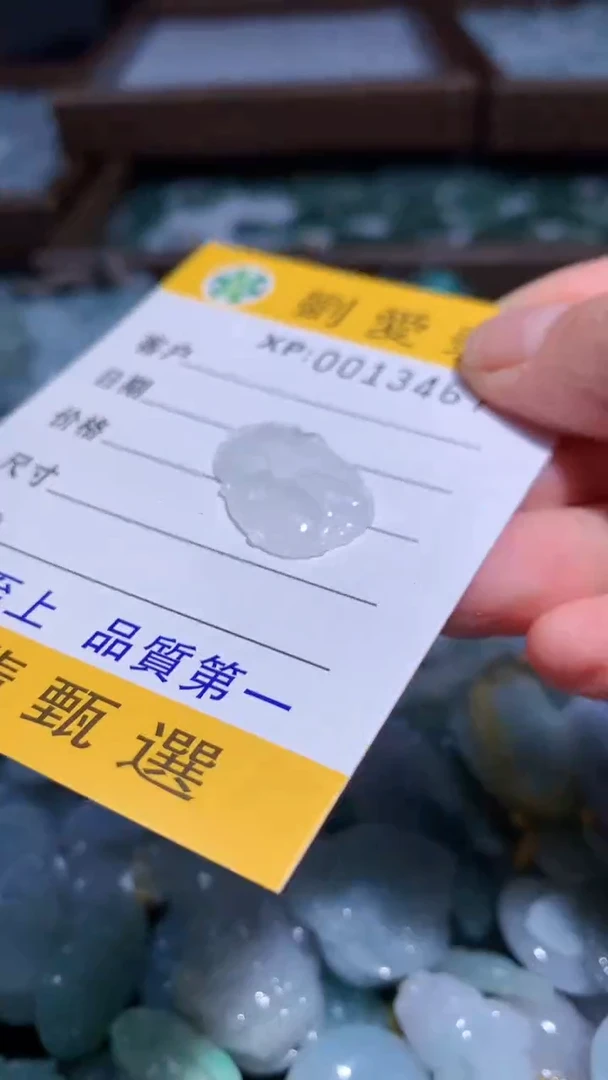 翡翠未镶嵌颈饰翡翠A货 多样性发其一（不含链）