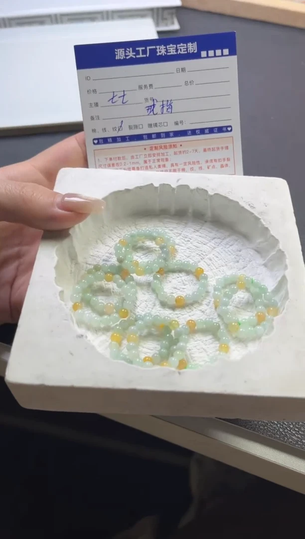 【闪购商品】翡翠戒圈未镶嵌珠子戒圈多样性/发一件