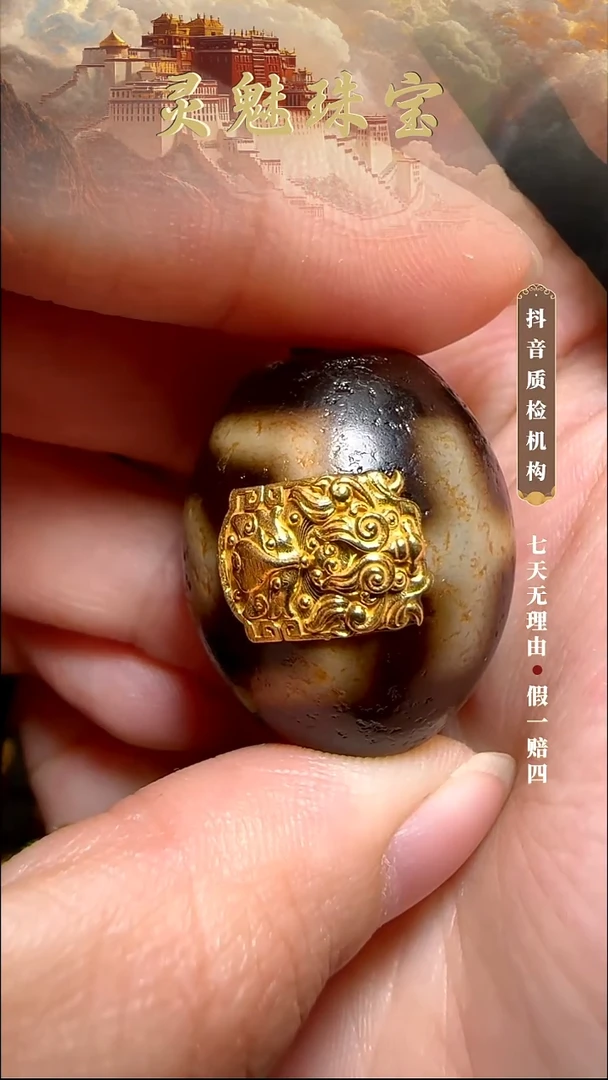 玛瑙/玉髓（覆膜）颈饰18K金镶嵌鬼*吊坠
