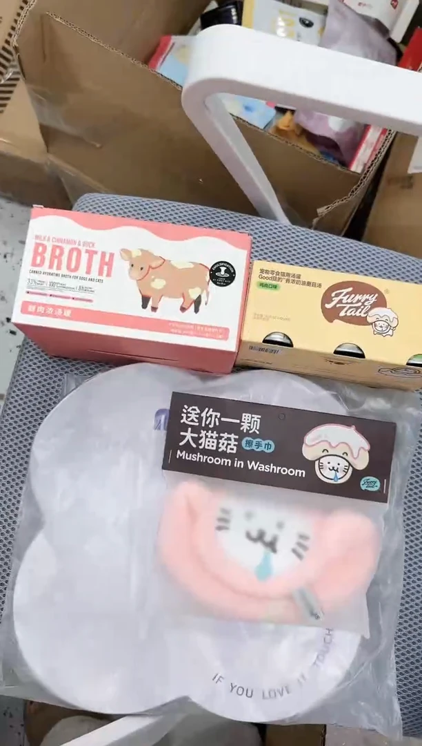 69小雅格尔汤罐1盒+尾巴蘑菇汤1盒+mota餐垫1随机+尾巴擦手巾1