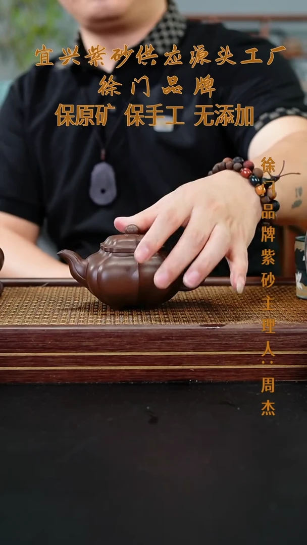 茶壶紫砂筋纹四方传炉